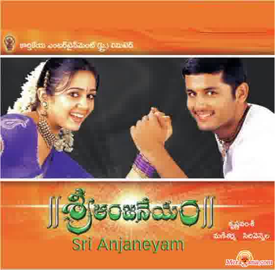 Poster of Sri Anjaneyam (2004)